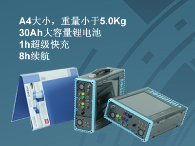更小、更輕、更強(qiáng)，永程重磅推出便攜式系列產(chǎn)品